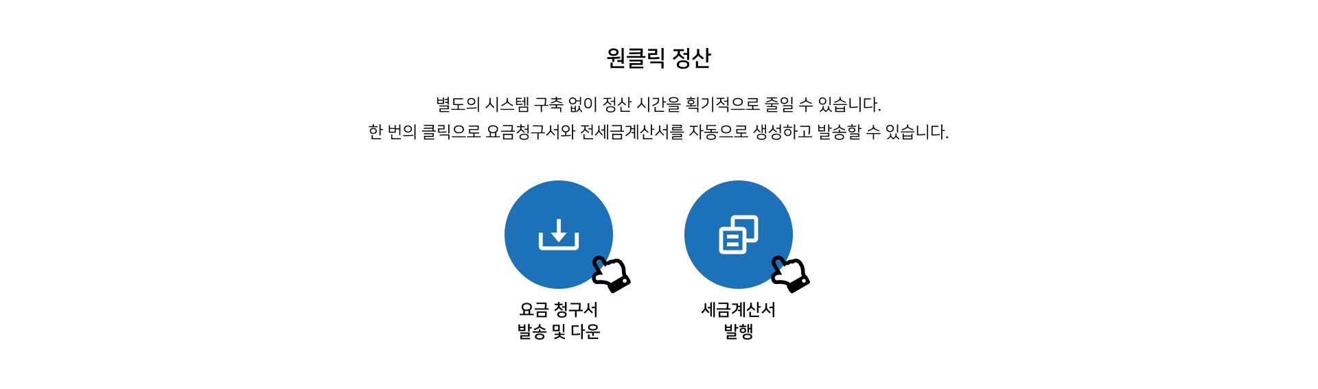 섹션 2