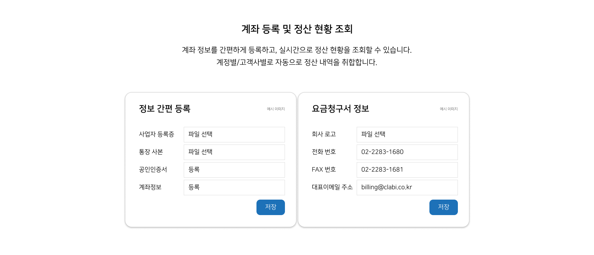 섹션 4